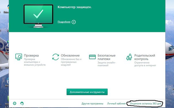 Программа для поиска ключей для windows